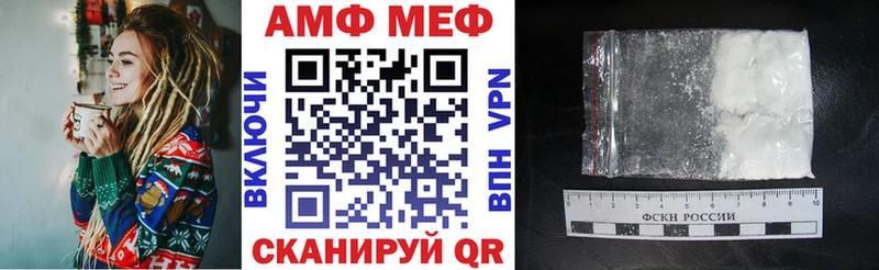 что такое Чердынь Амфетамин VHQ