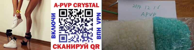 наркота  Чердынь  ОМГ ОМГ ссылка  Alpha-PVP мука 