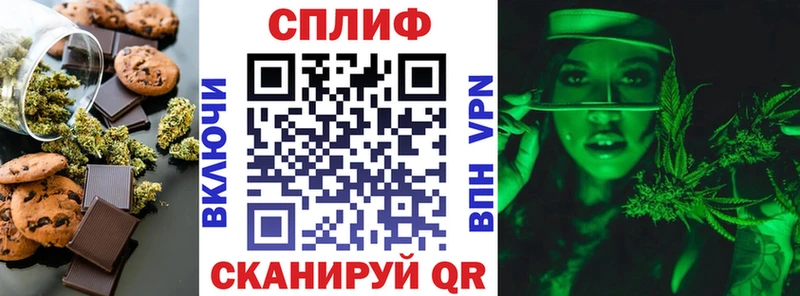 Canna-Cookies конопля  наркошоп  Чердынь 