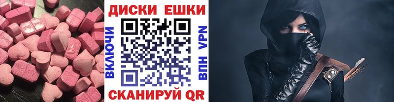 где купить   Чердынь  Экстази louis Vuitton 