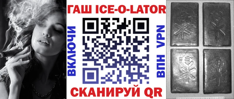 что такое наркотик  Чердынь  ГАШИШ убойный 