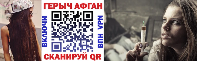 ГЕРОИН гречка  Чердынь 