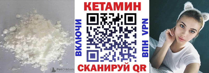 что такое   Чердынь  сайты даркнета как зайти  КЕТАМИН VHQ 