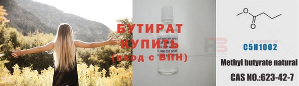 мет Орехово-Зуево