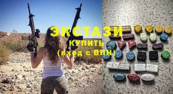 ECSTASY Липки