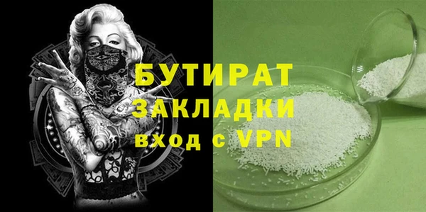 прущие грибы Лихославль