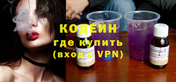 прущие грибы Лихославль