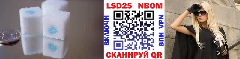 Лсд 25 экстази ecstasy  blacksprut ТОР  Чердынь  купить закладку 