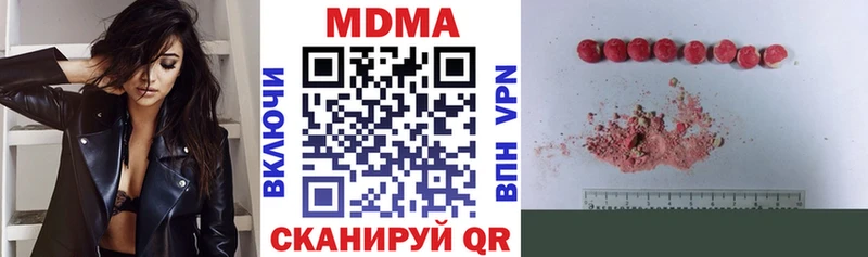 MDMA VHQ  OMG маркетплейс  Чердынь 