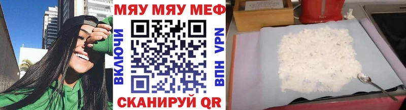 даркнет сайт  Чердынь  Меф VHQ 