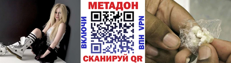 МЕТАДОН белоснежный  Чердынь 