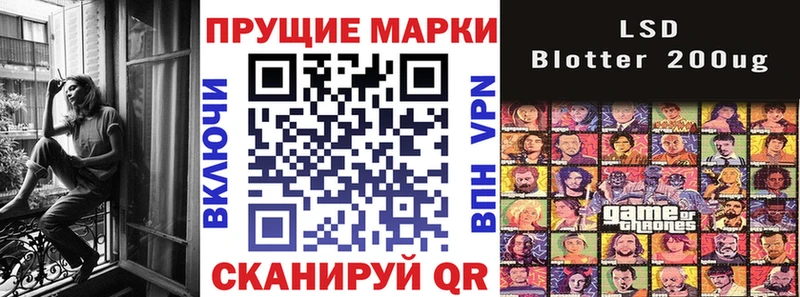 Марки 25I-NBOMe 1,5мг  Чердынь 