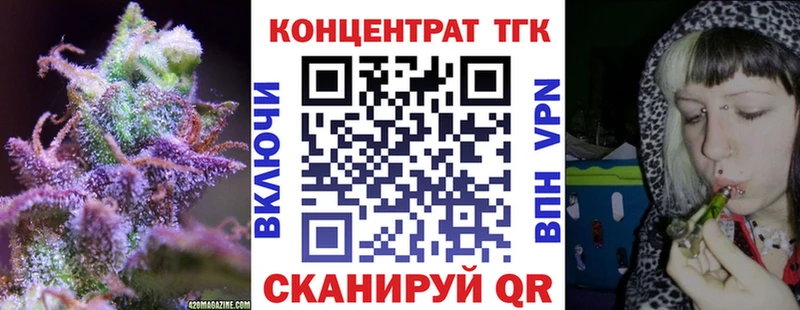 Дистиллят ТГК THC oil  закладки  Чердынь 